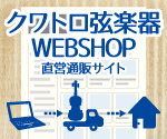 Webショップ